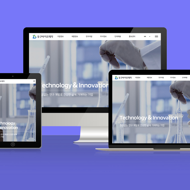 DongKoo Bio & Pharmaceutical Multilingual Responsive Website